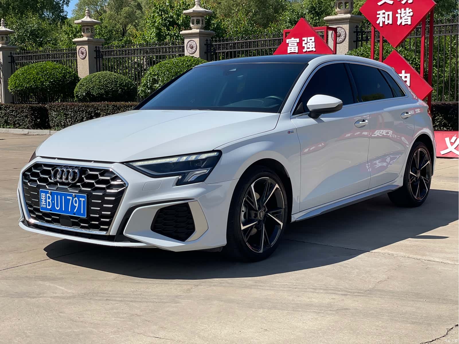 Audi A3, 2022 1