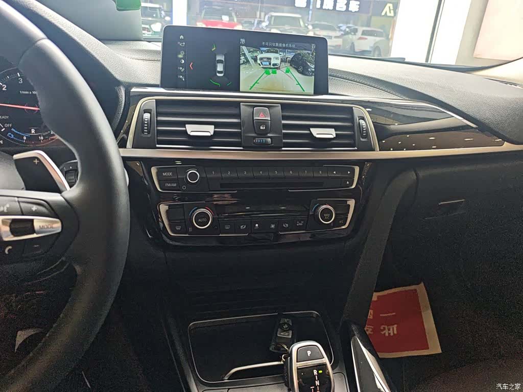 BMW 3 Series, 2018 9
