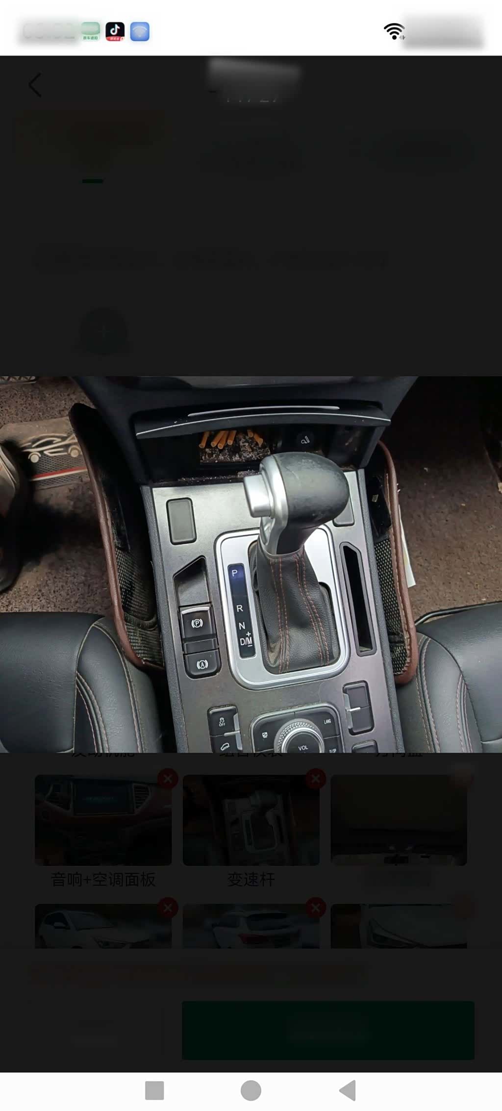 Haval H6, 2018 15