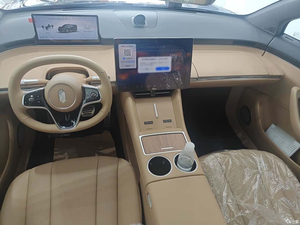 Luxeed R7, 2026 6