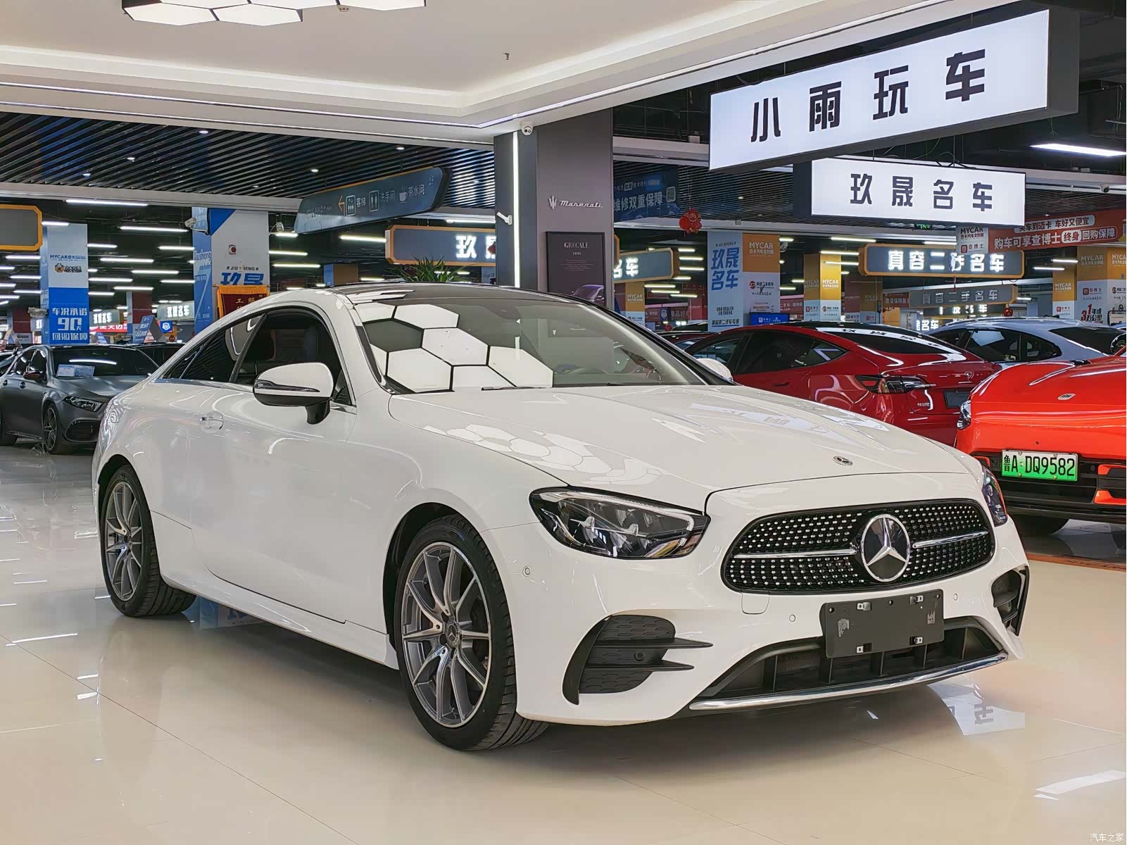 Mercedes-Benz E-Class, 2023 3