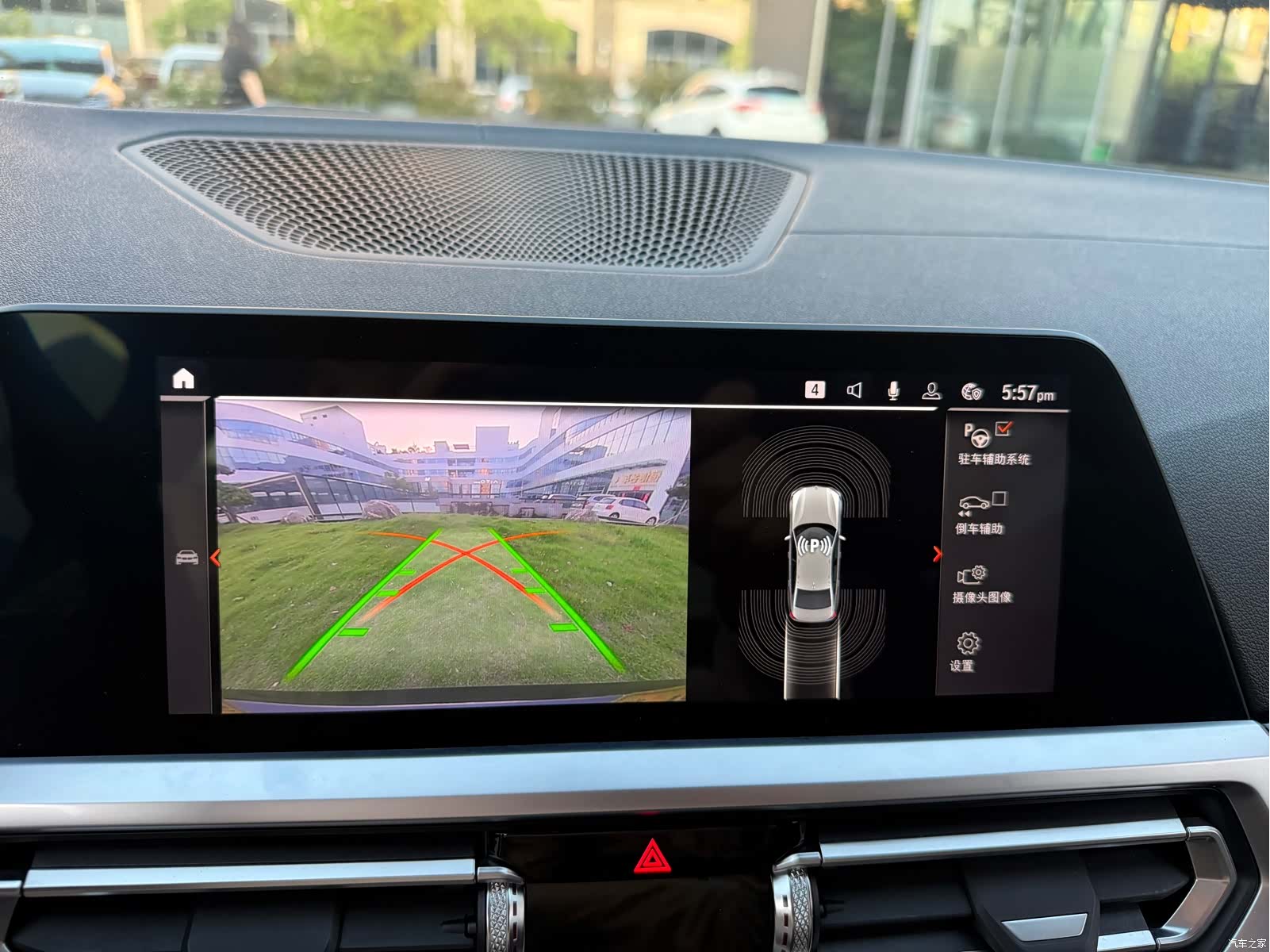 BMW 3 Series, 2020 8