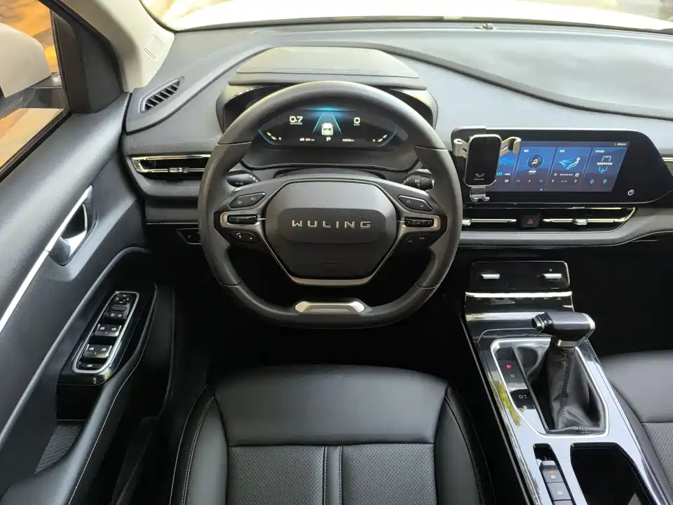 Wuling Wuling Capgemini