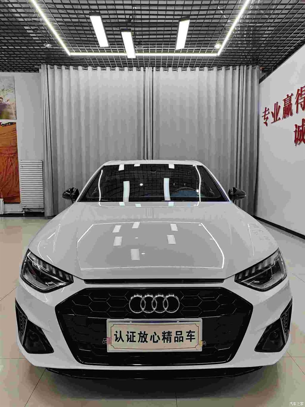 Audi A4L, 2023 2