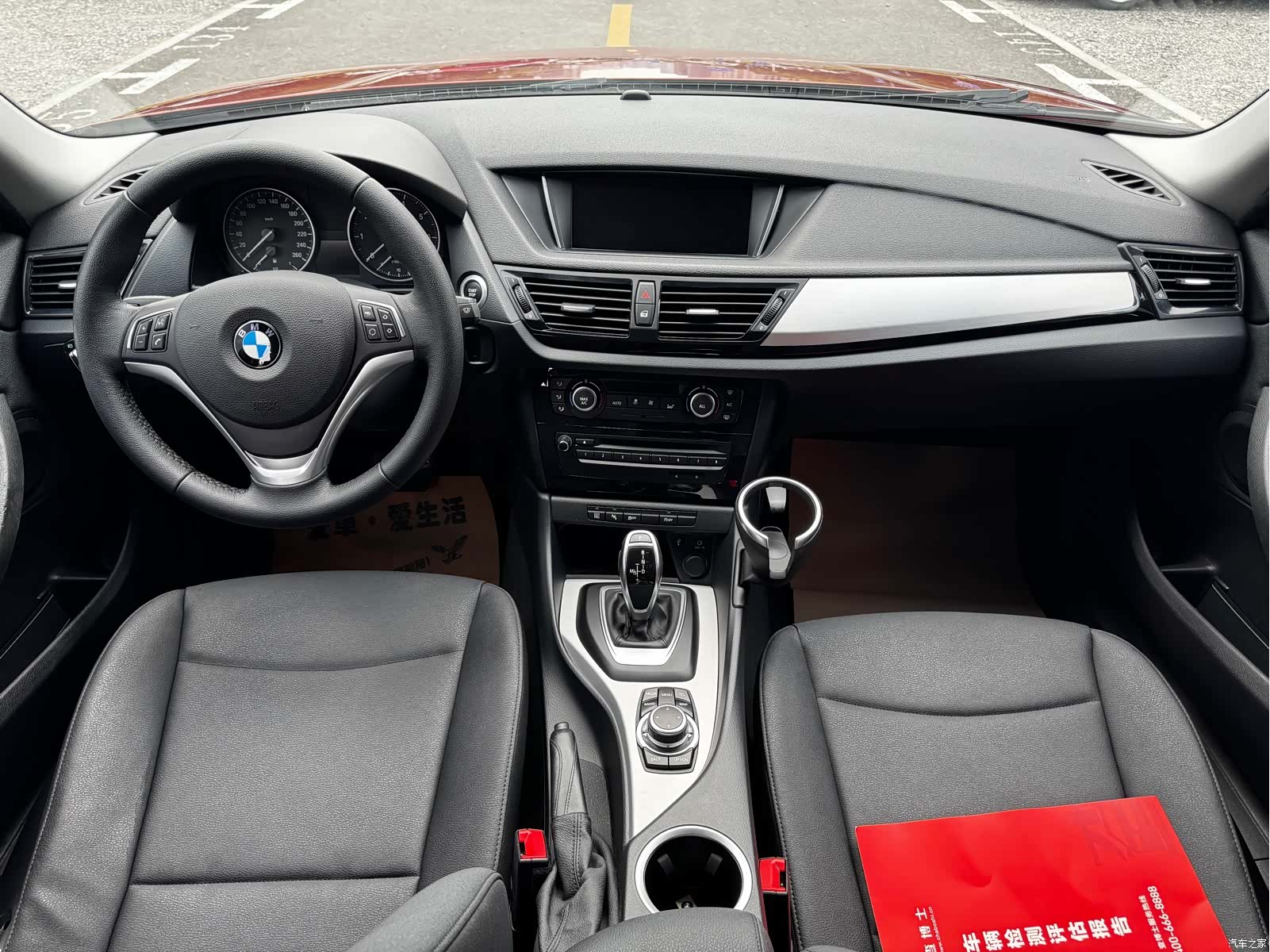 BMW X1, 2015 19