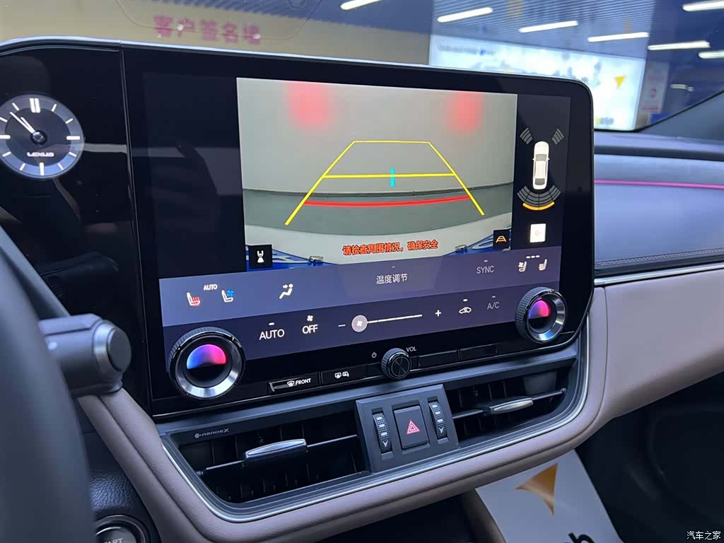 Lexus ES, 2026 13