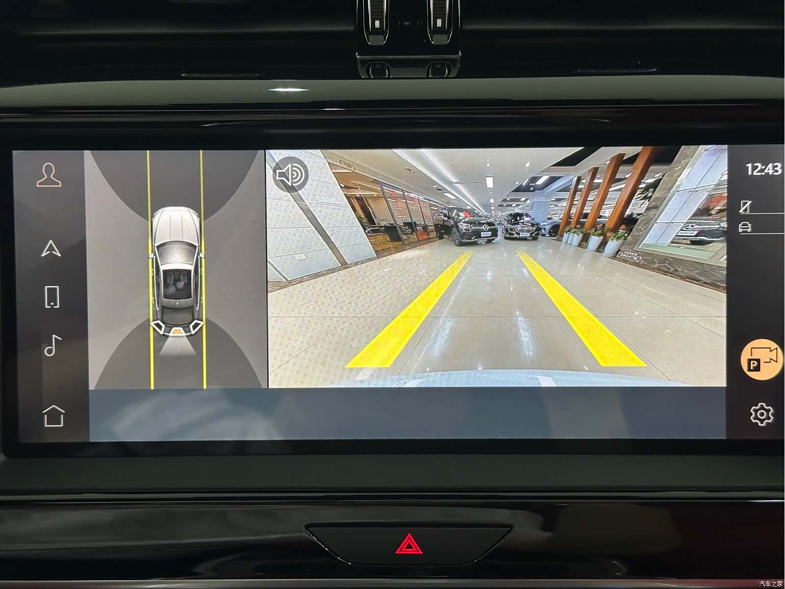 Land Rover XEL, 2022 15