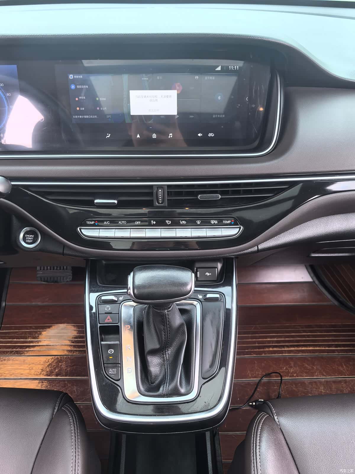 GAC M6, 2020 9