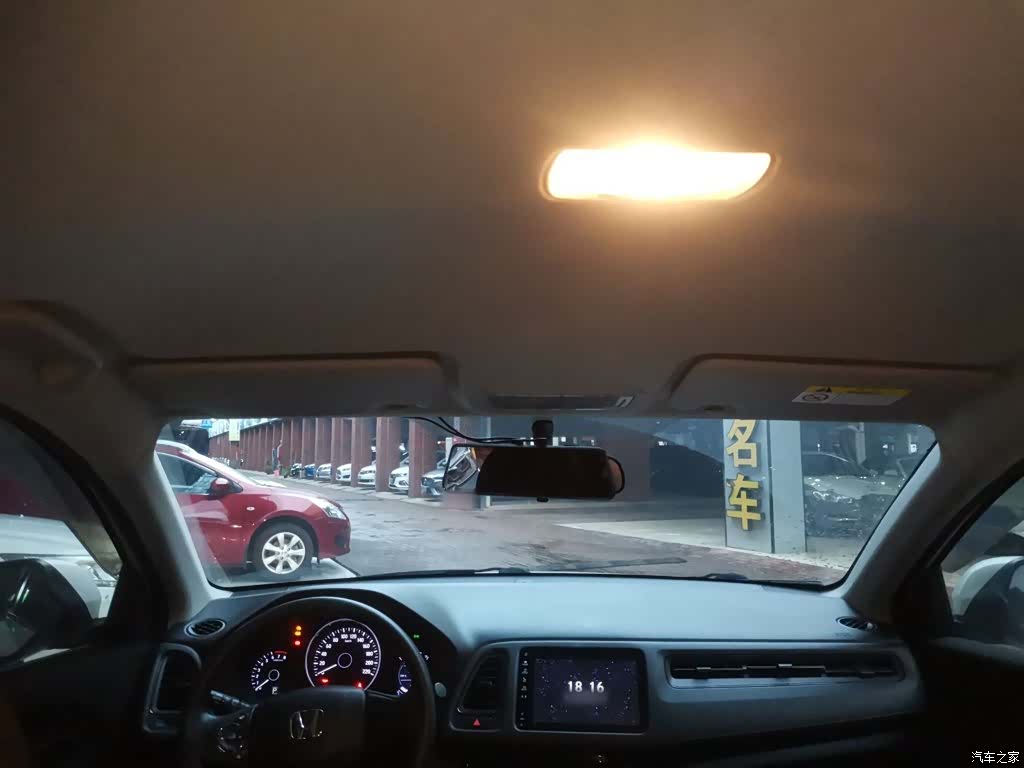Honda Vezel, 2021 18