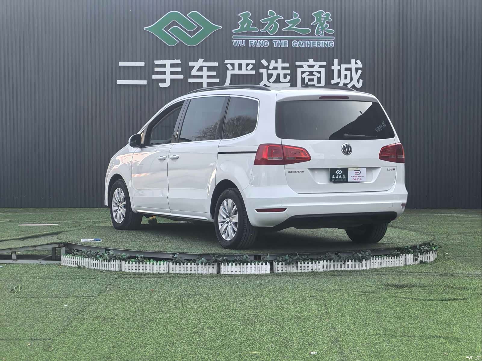 Volkswagen Xia, 2016 21