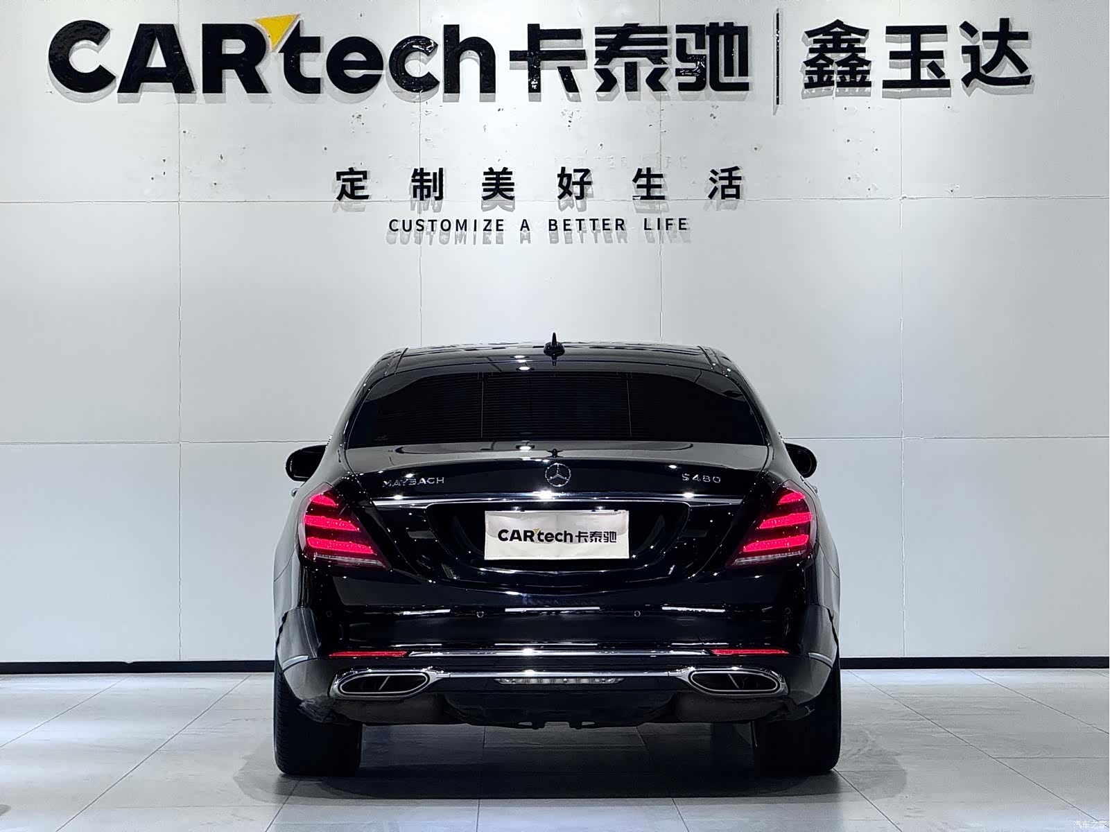 Maybach S-Class, 2019 6