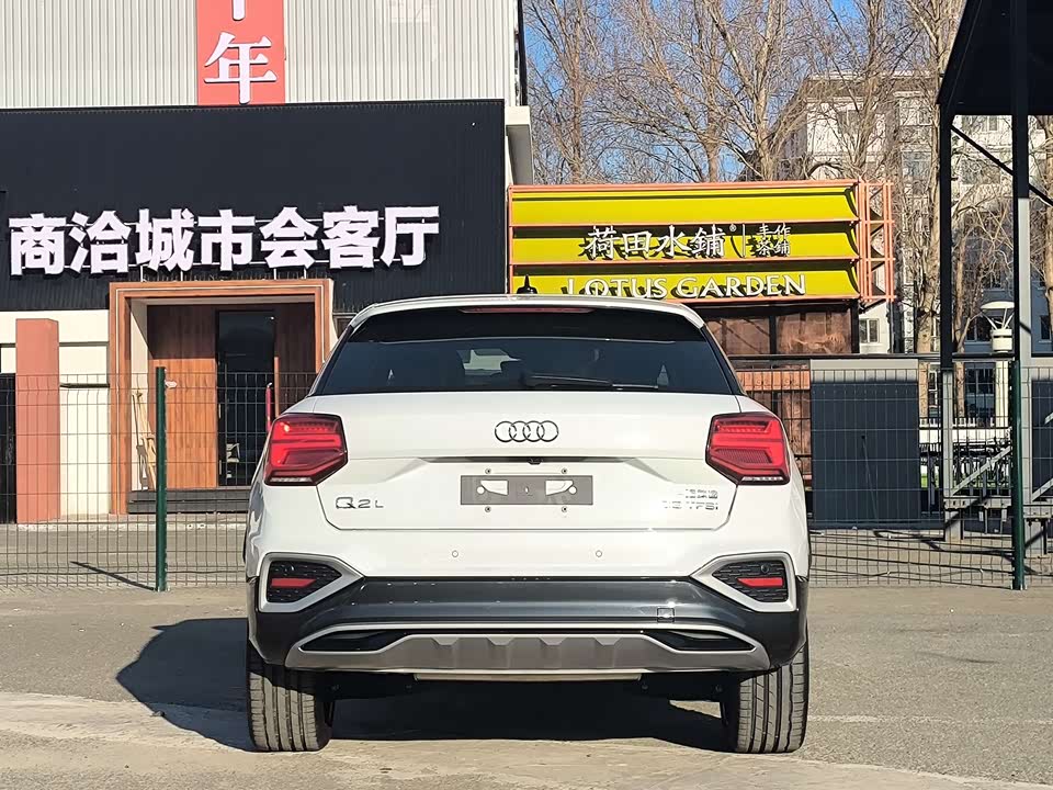 Audi Q2L