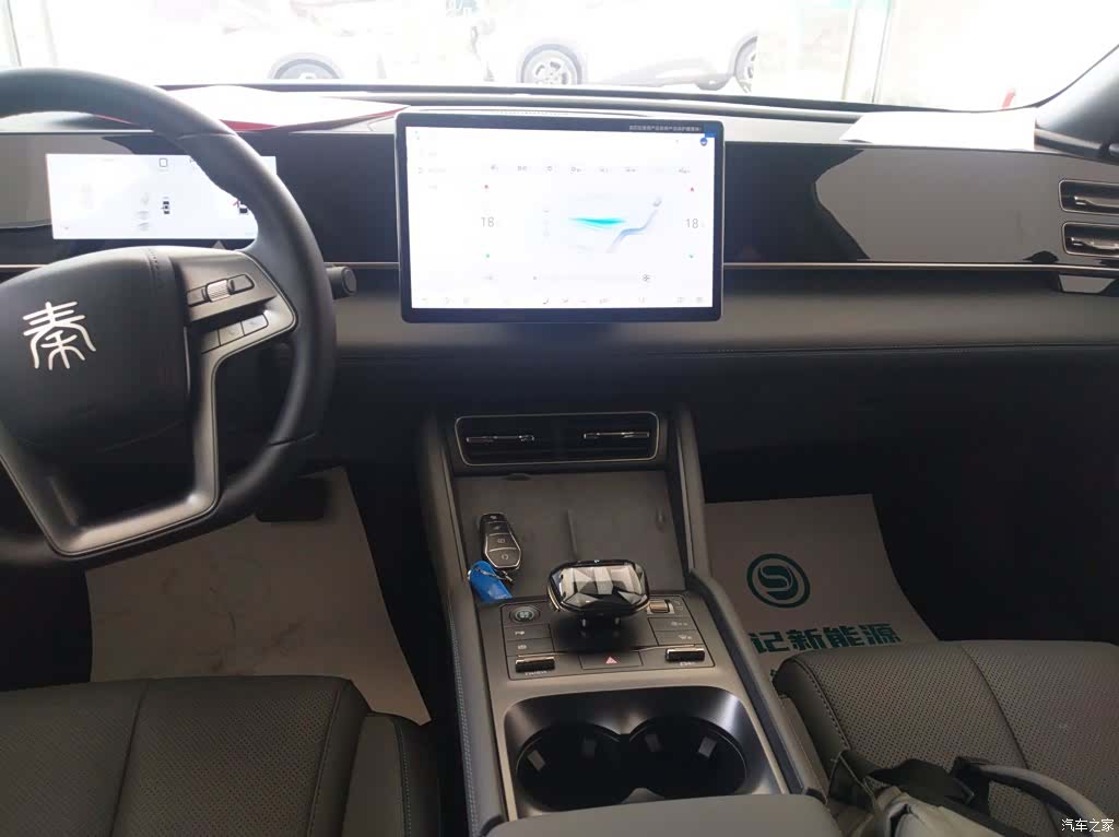 BYD Qin, 2025 9