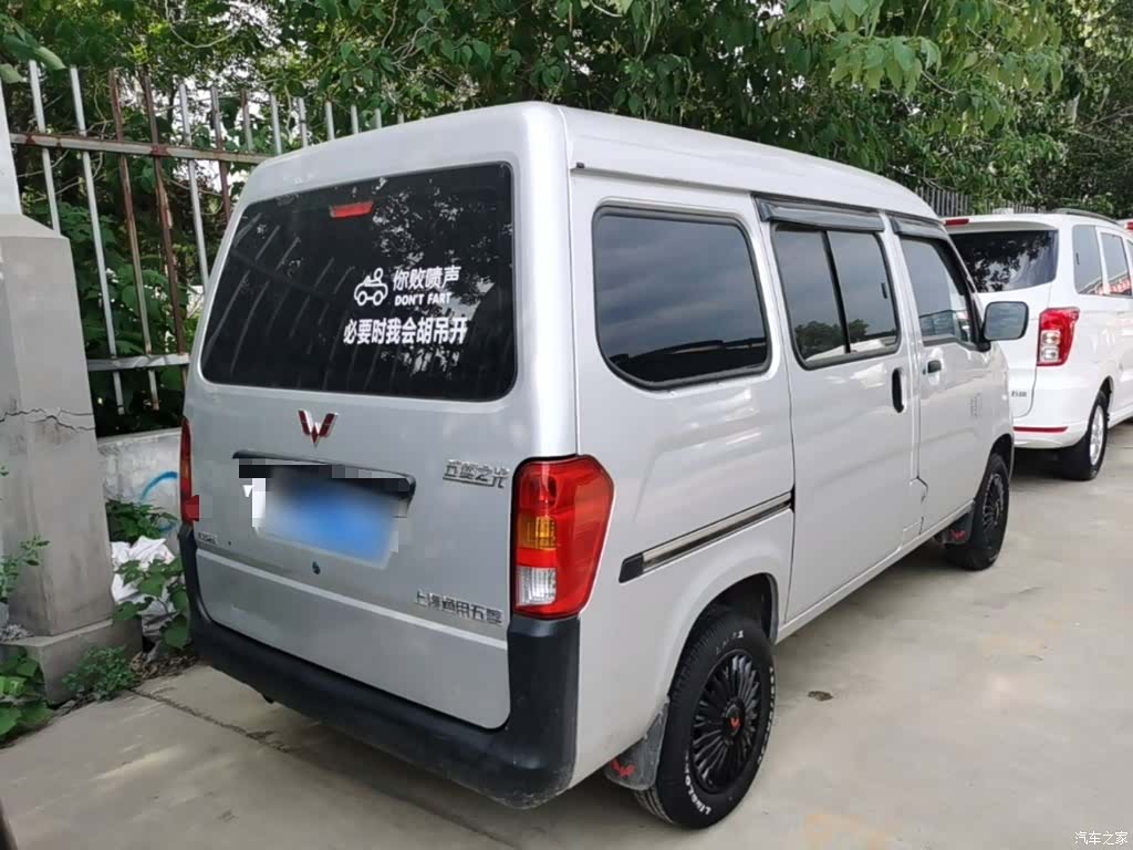 Wuling 5 7, 2025 7