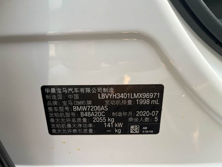 BMW X2 2020, фото 29