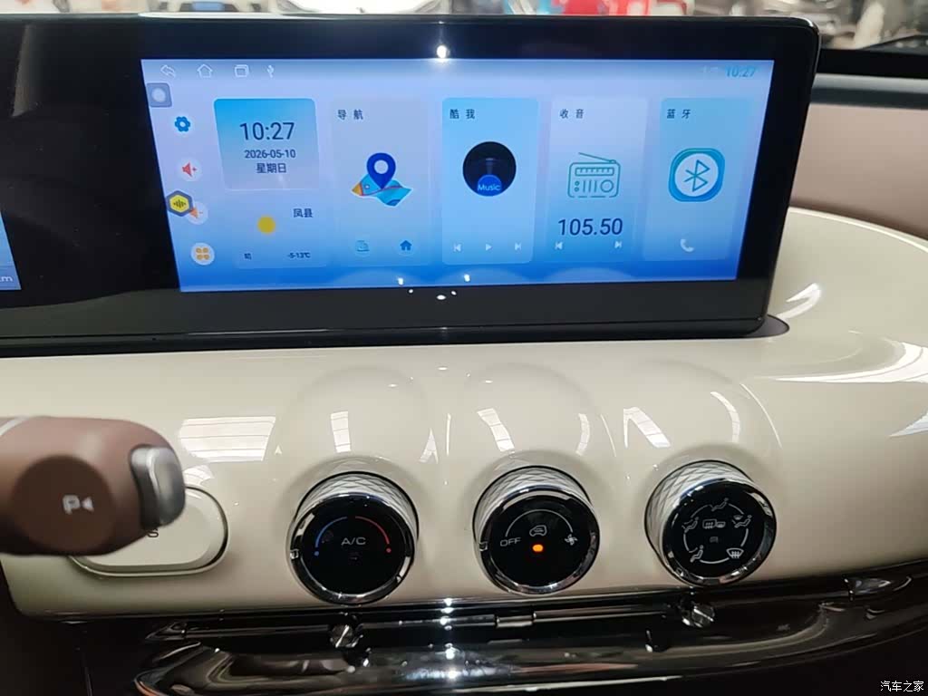 Wuling Bingo, 2025 9