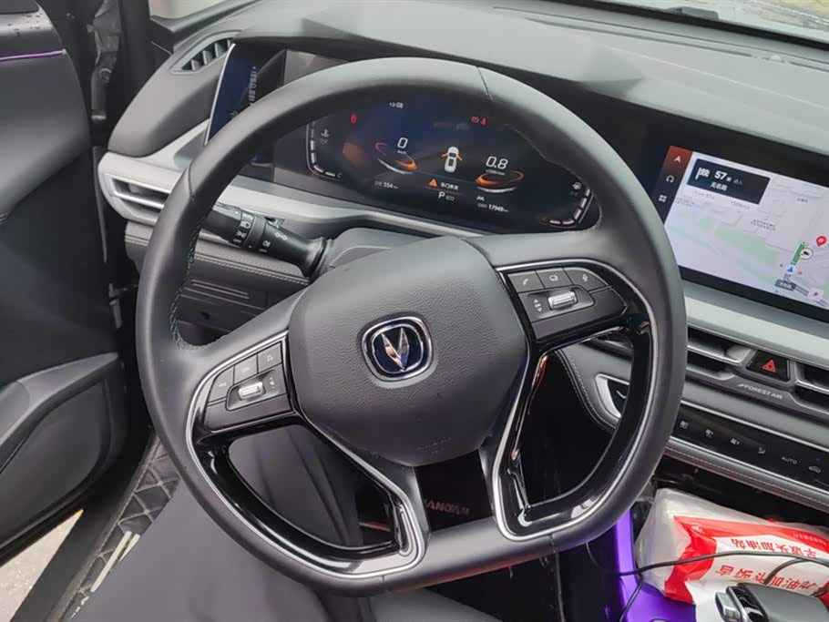 Changan CS75PLUS