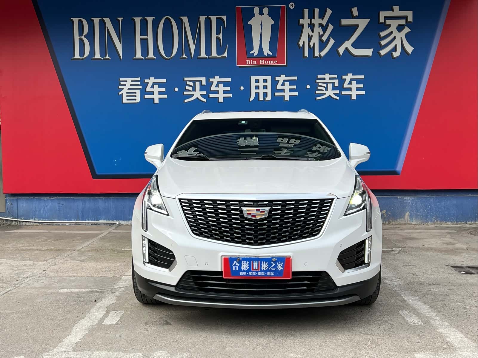 Cadillac XT5, 2021 16