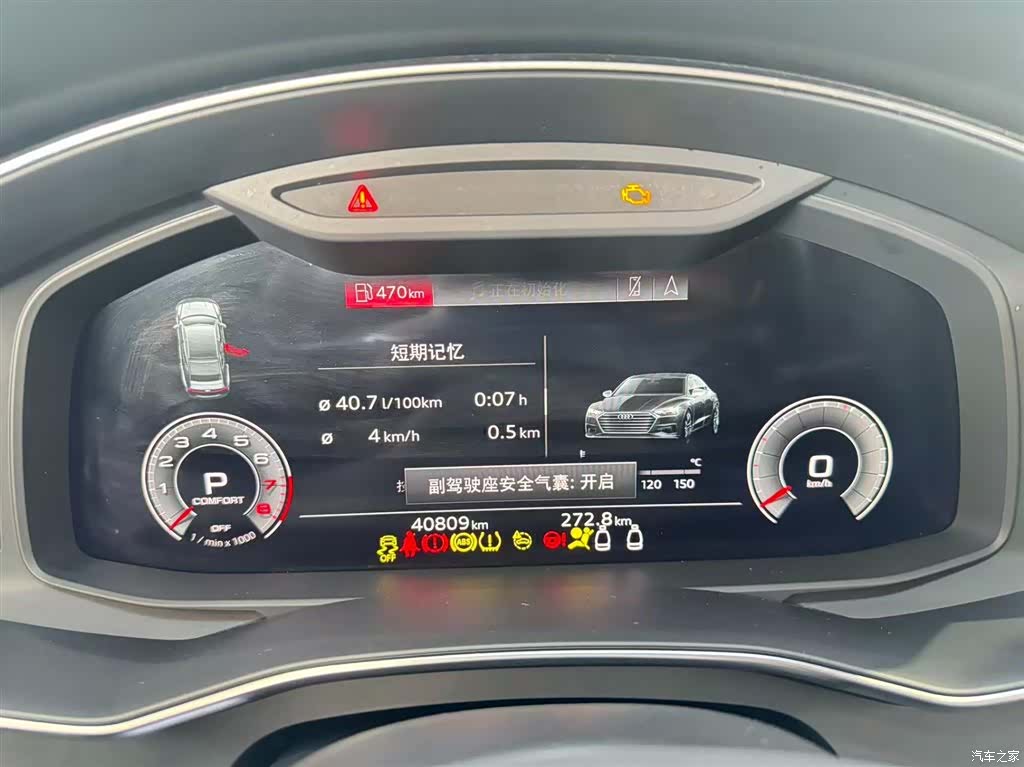 Audi A7, 2024 10