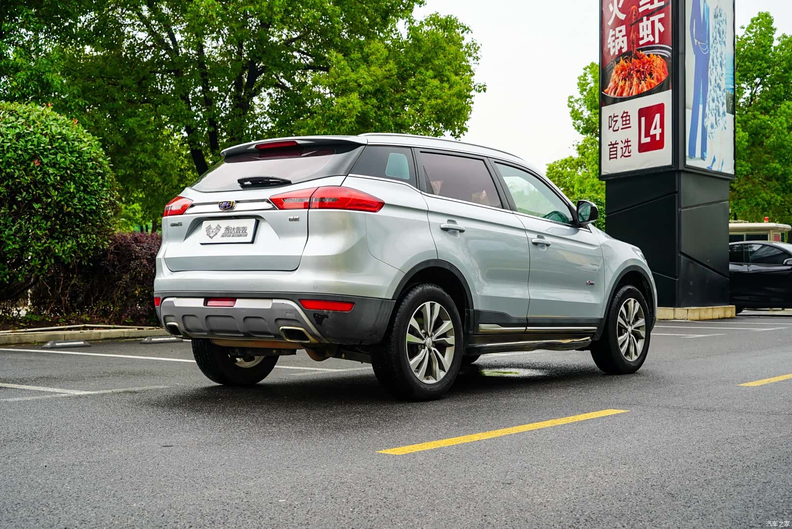 Geely Boyue, 2017 6