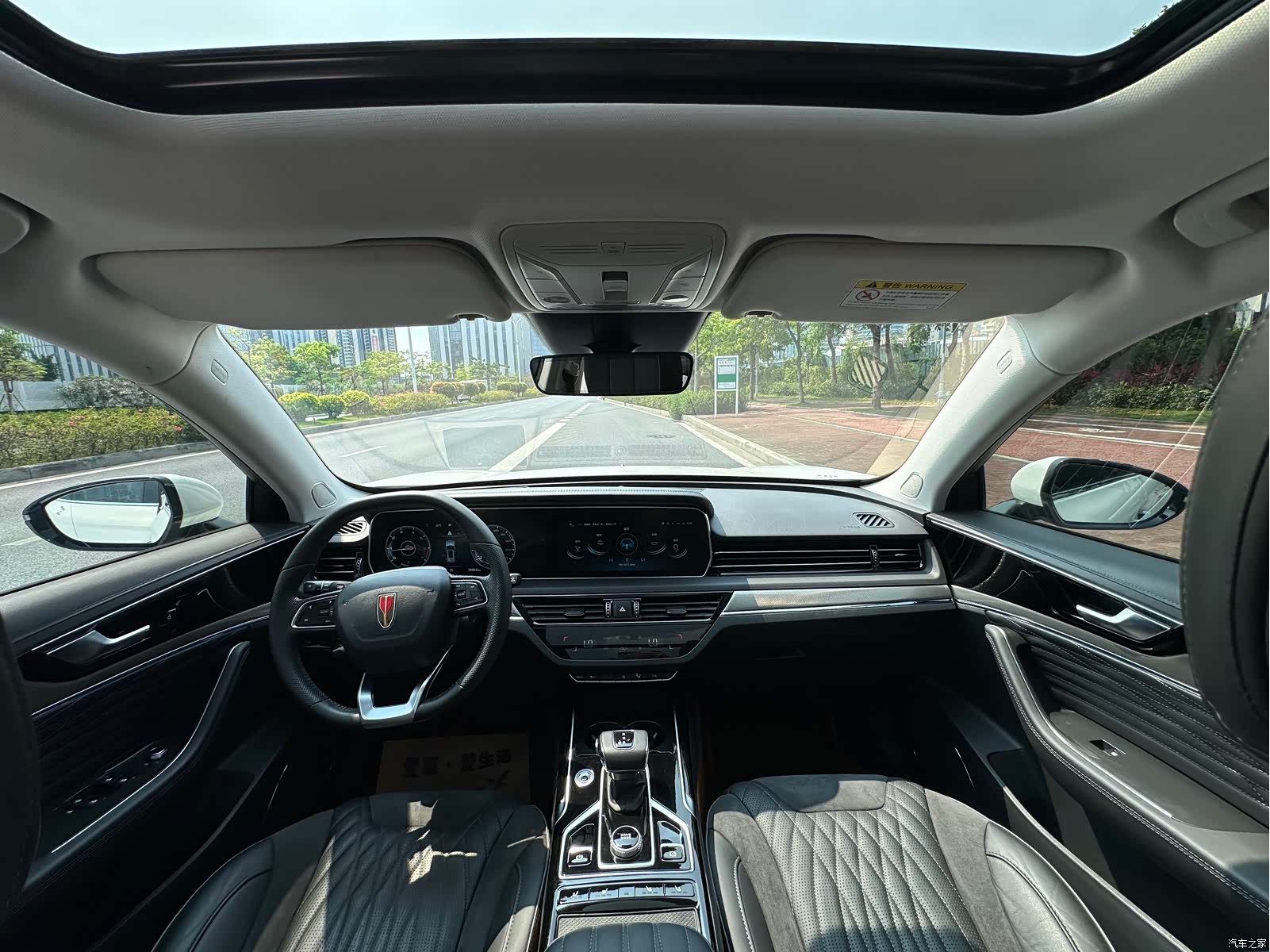 Hongqi HS5, 2023 8
