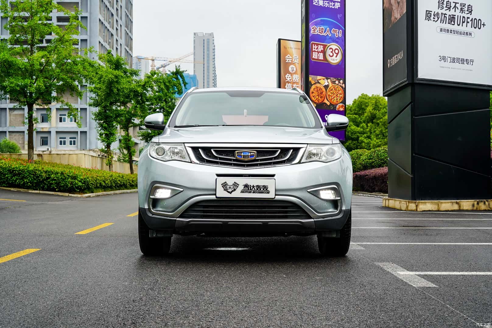 Geely Boyue, 2017 2
