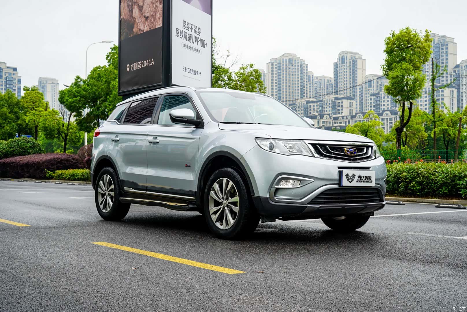 Geely Boyue, 2017 7