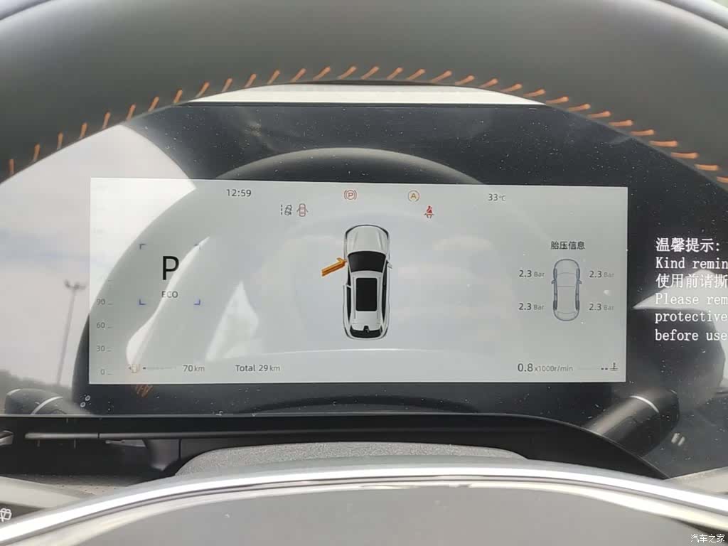 Changan CS75, 2026 12