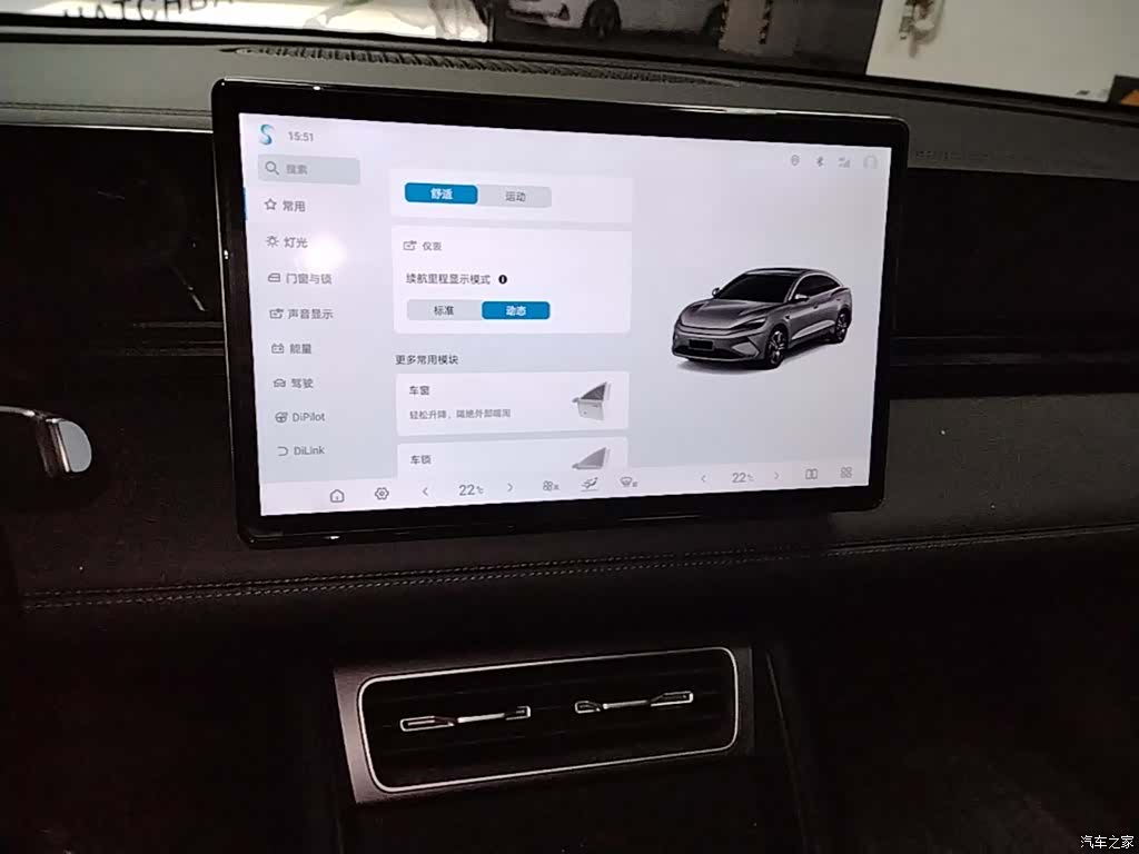 BYD Qin, 2025 13