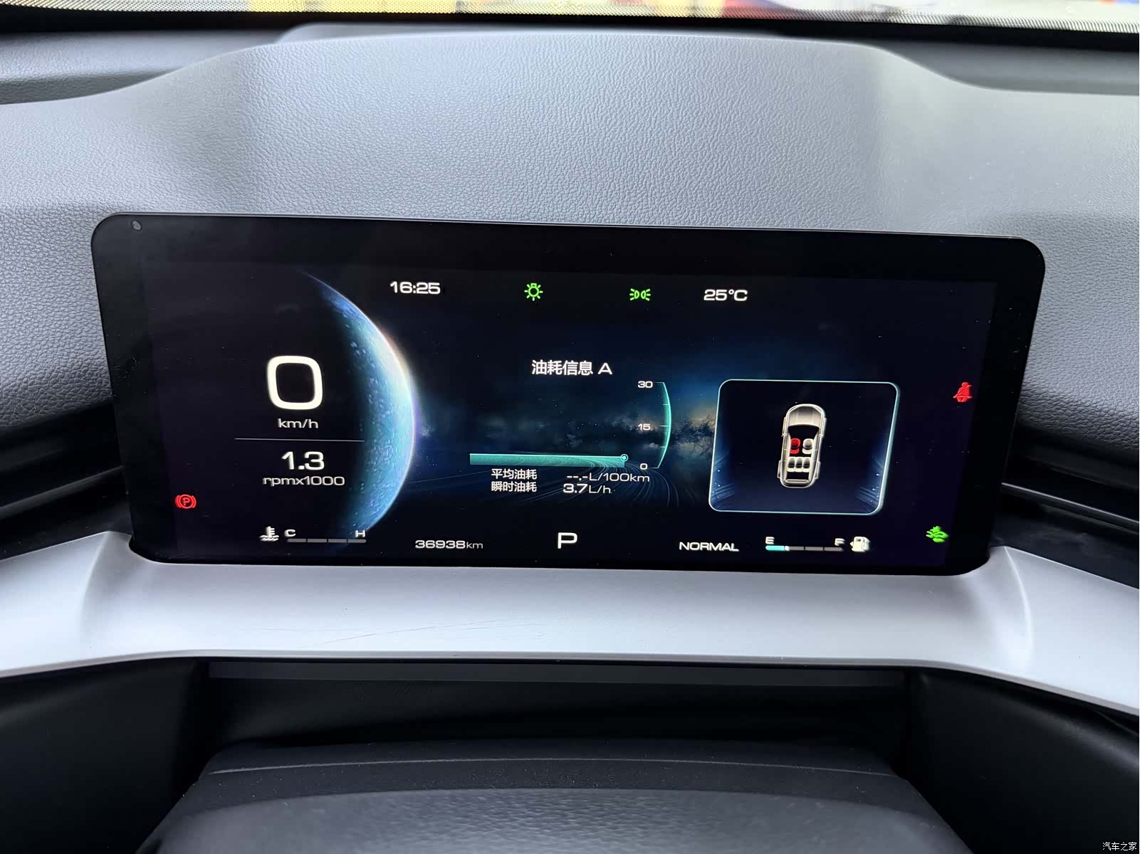 Haval H6, 2022 11