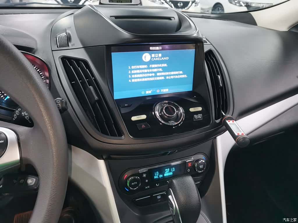 Ford Kuga, 2016 13