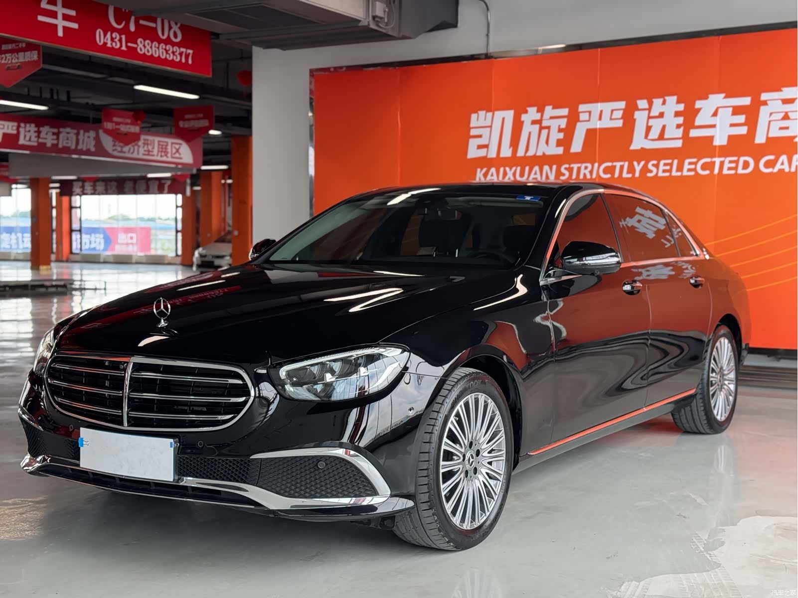Mercedes-Benz E-Class, 2021 1