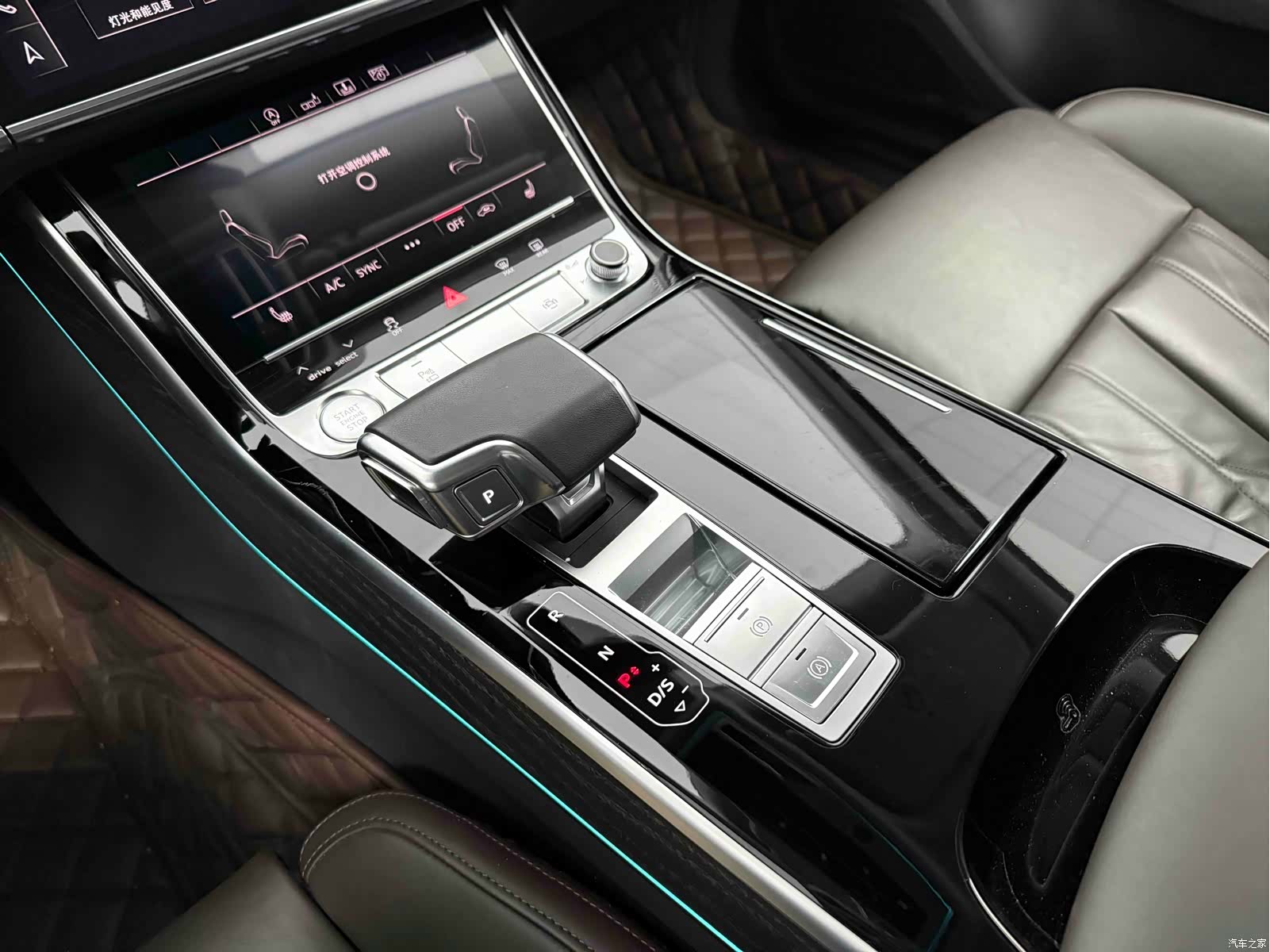 Audi A8L, 2020 11