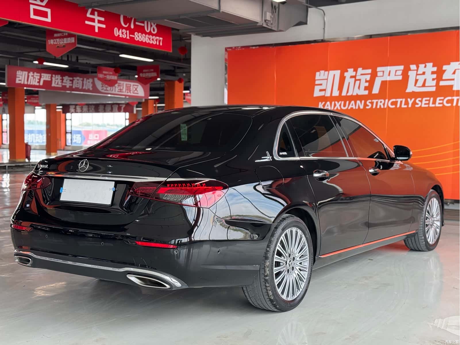 Mercedes-Benz E-Class, 2021 9