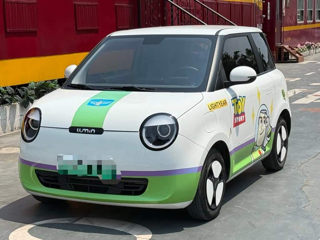 Changan Lumin