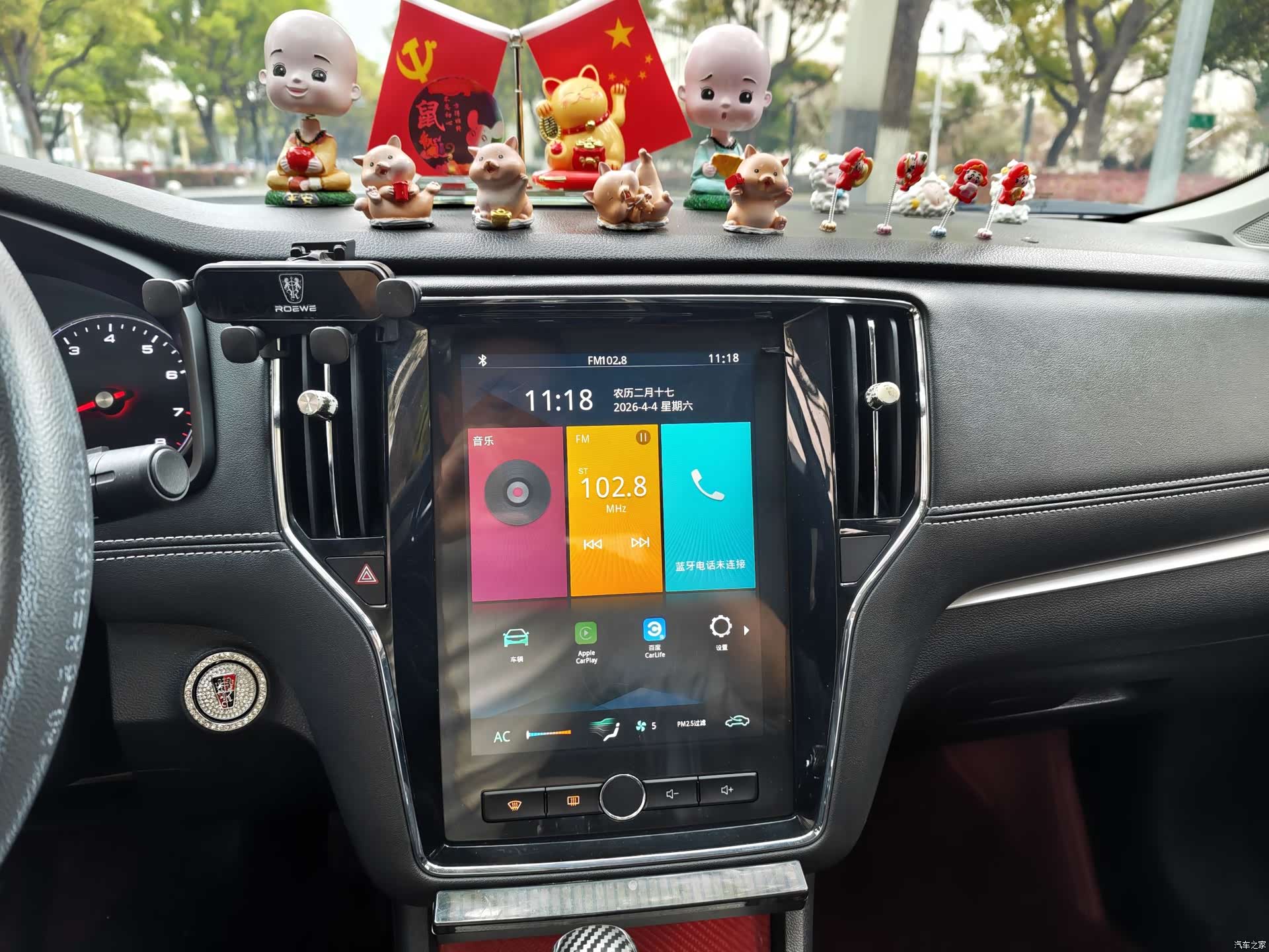 Roewe i6, 2022 12