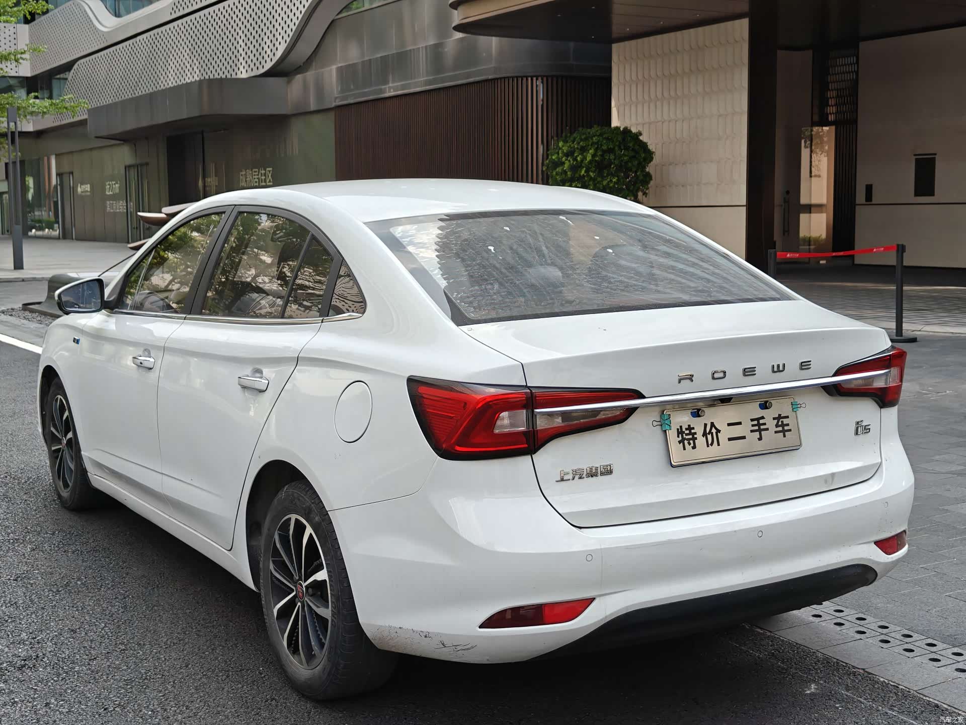 Roewe i5, 2020 7