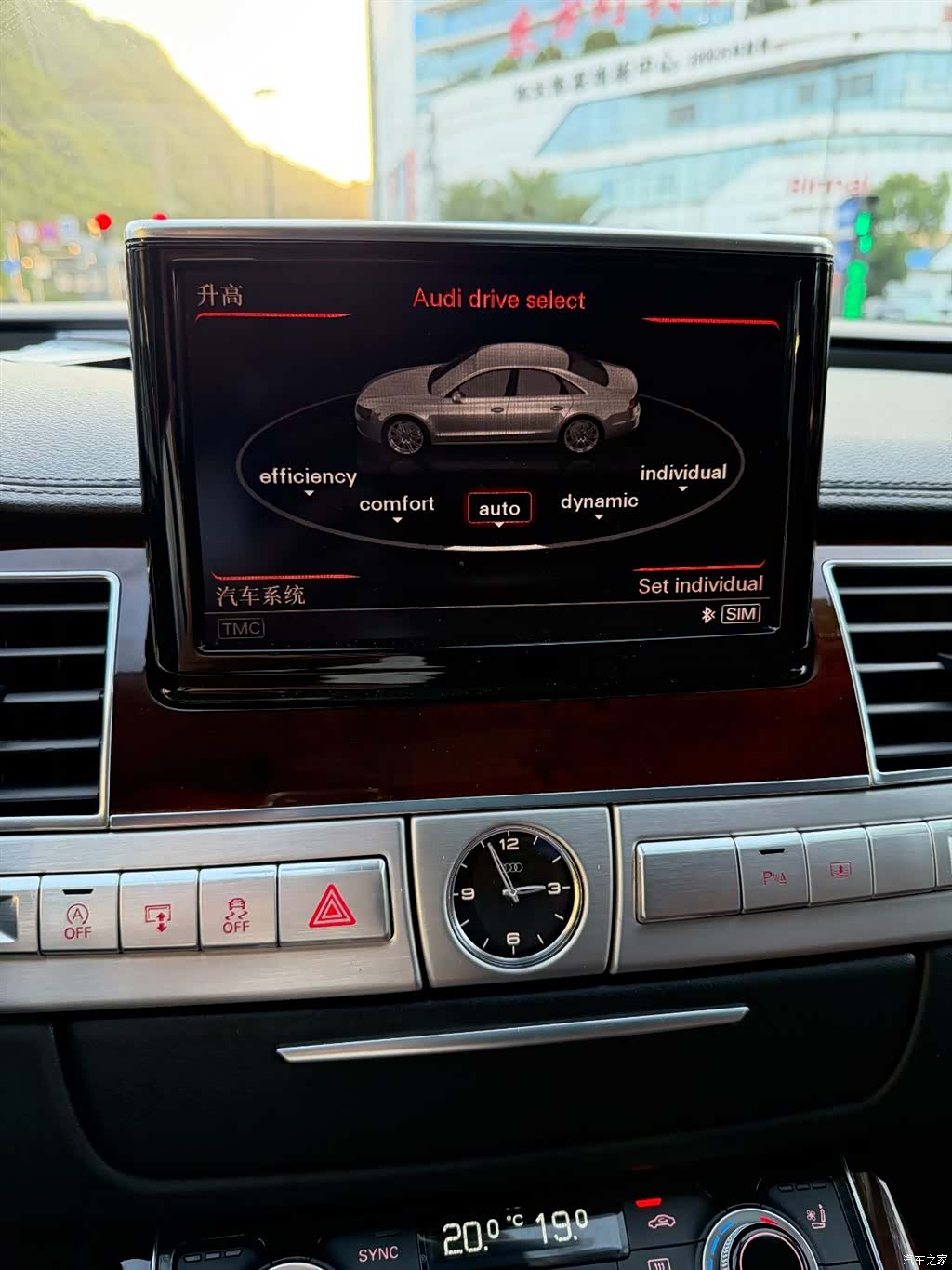 Audi A8L, 2013 26