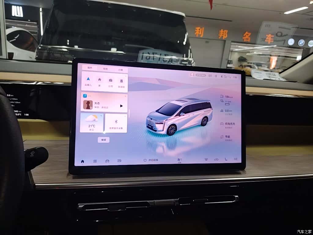 Trumpchi E8, 2024 9