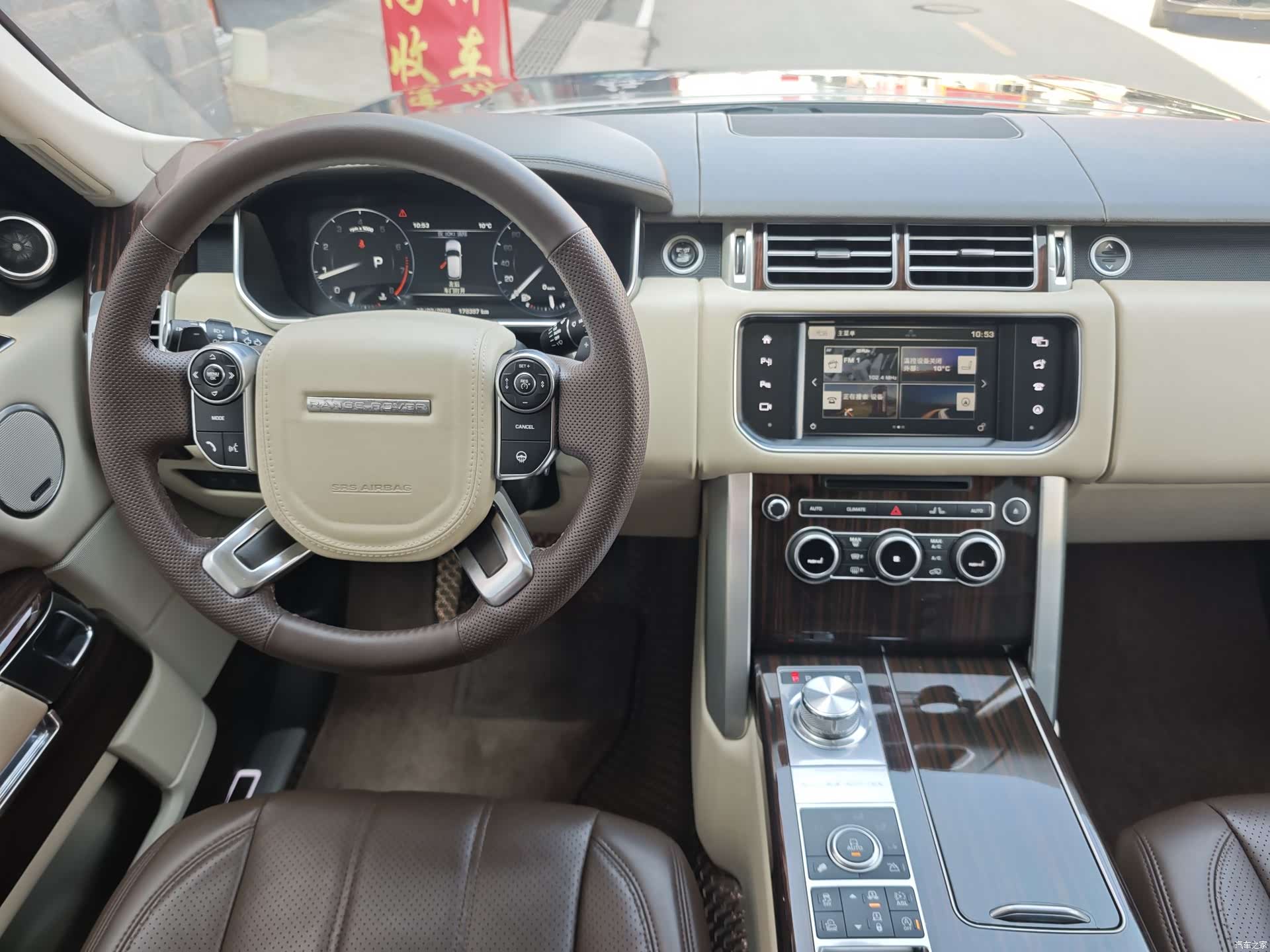 Land Rover Range Rover, 2017 11