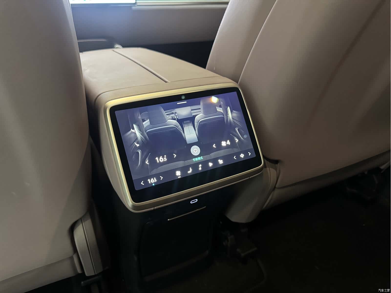 NIO L60, 2025 16