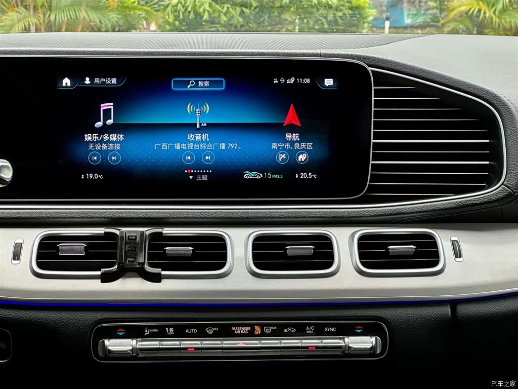 Mercedes-Benz GLE, 2021 24