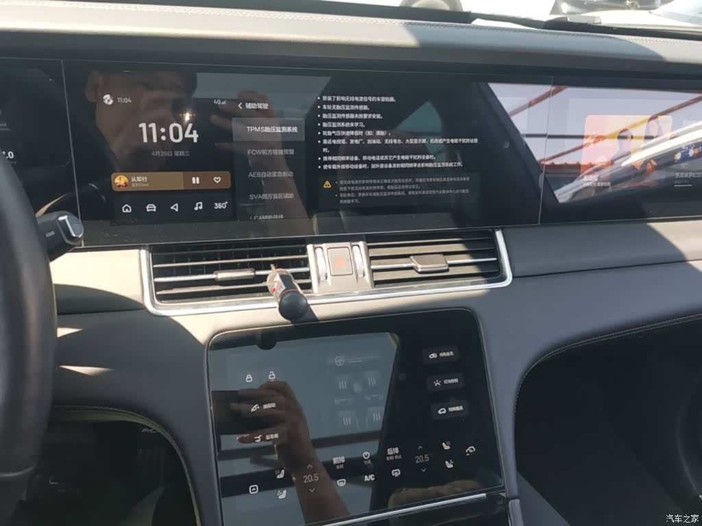 Li Auto ONE, 2020 9