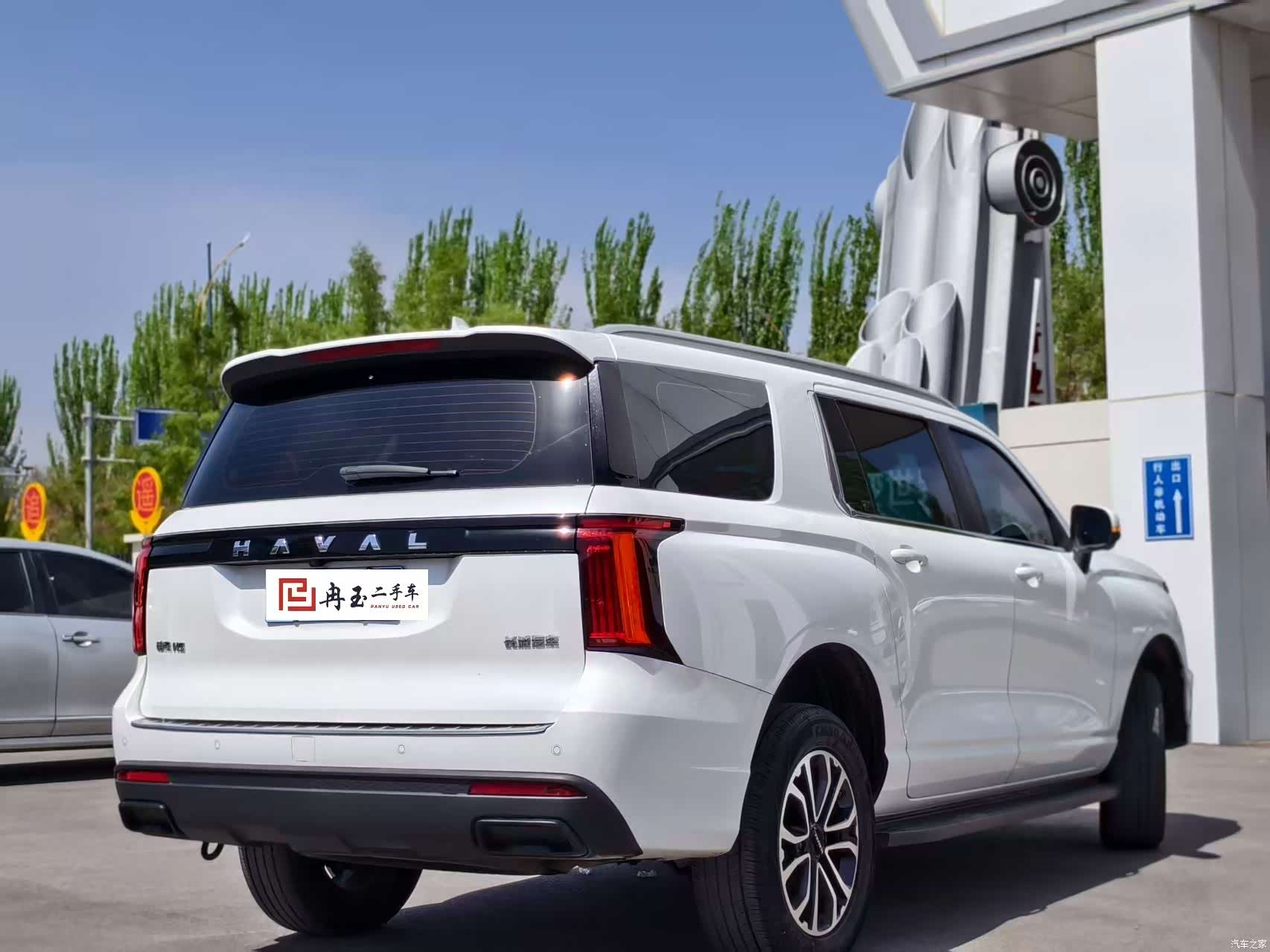 Haval H5, 2024 9