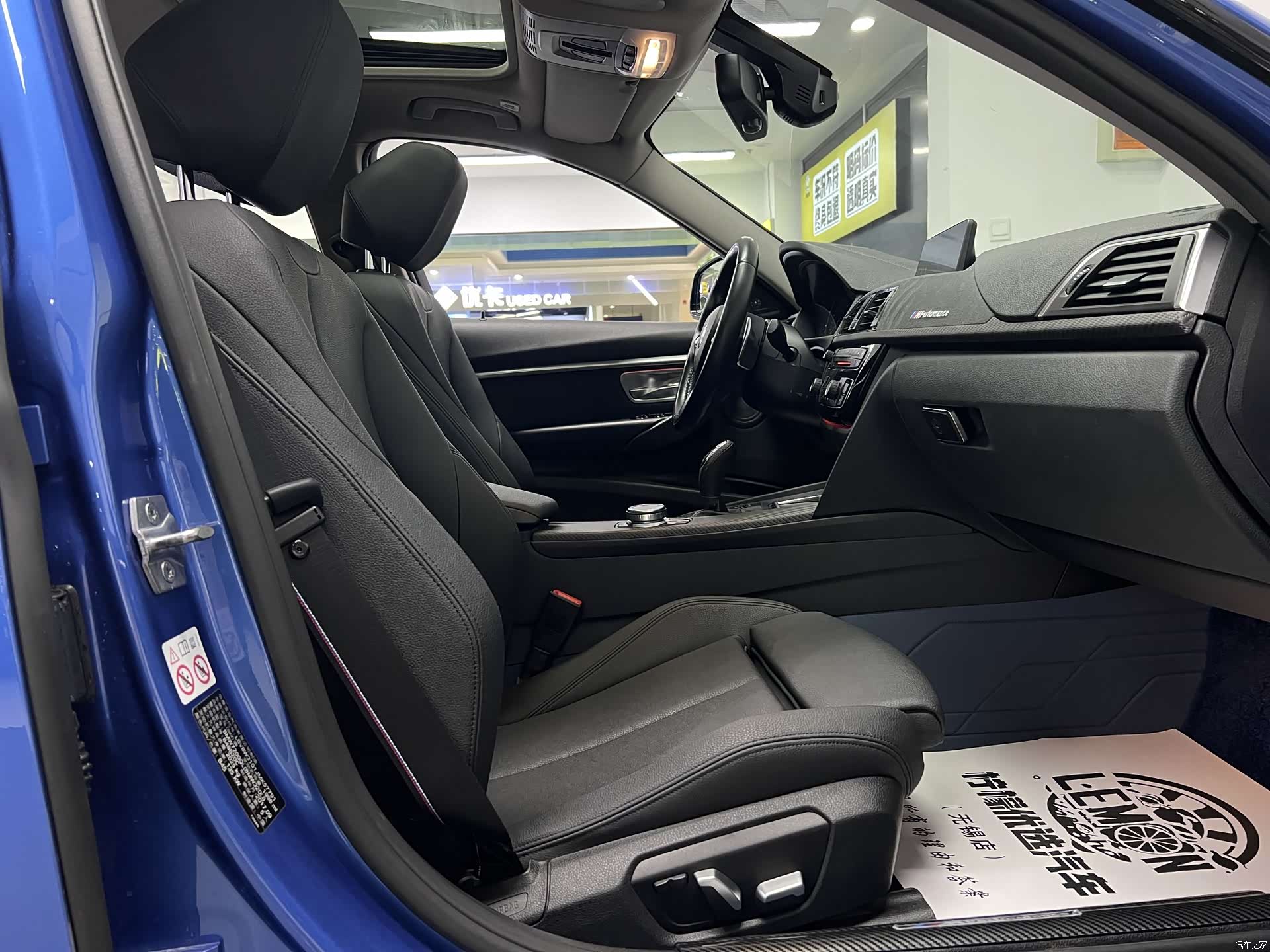 BMW 3 Series, 2017 23