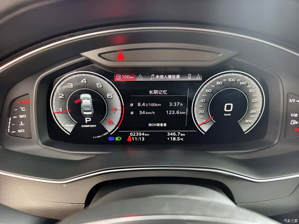Audi A6L, 2023 3