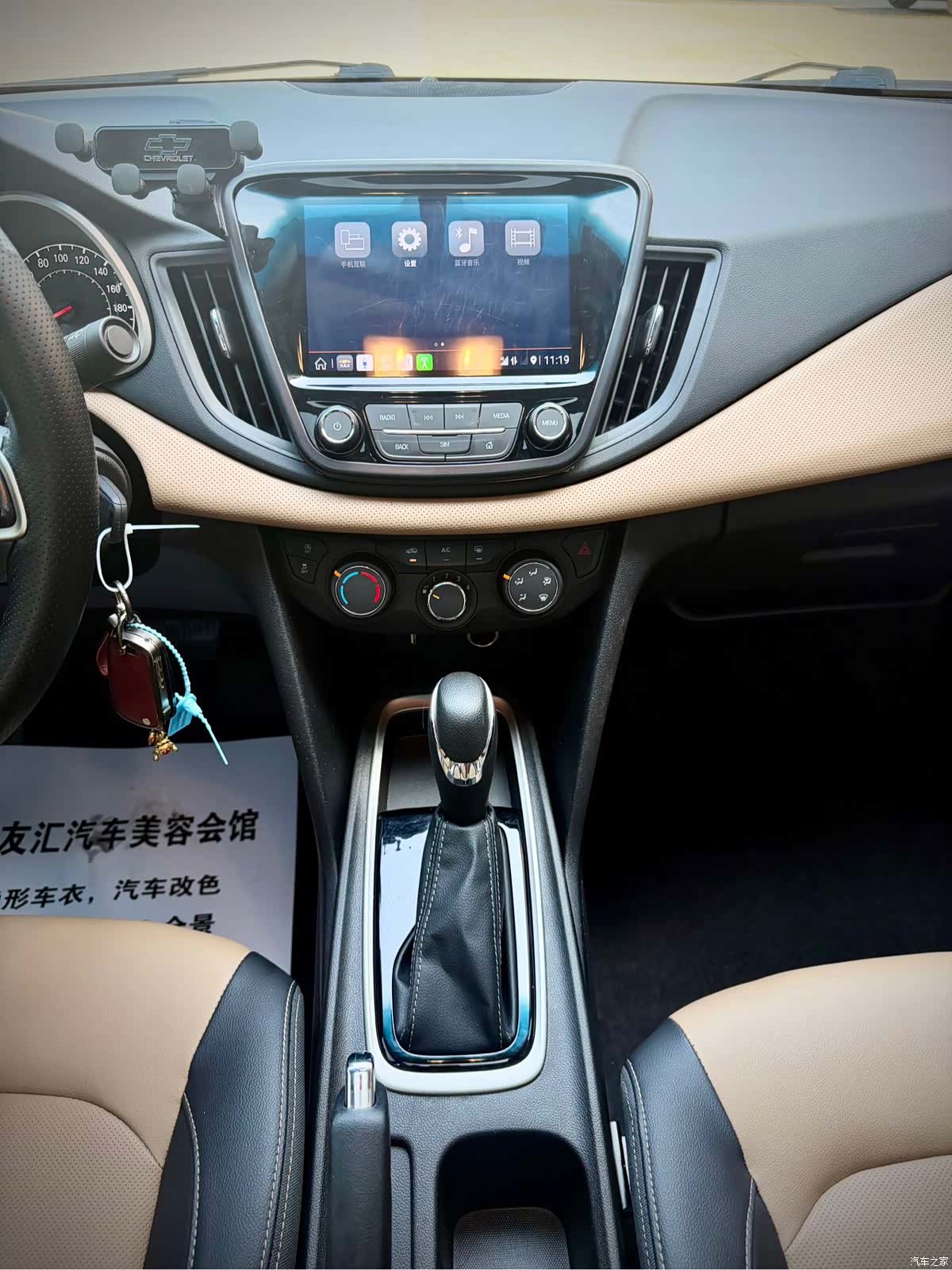 Chevrolet 320, 2022 21