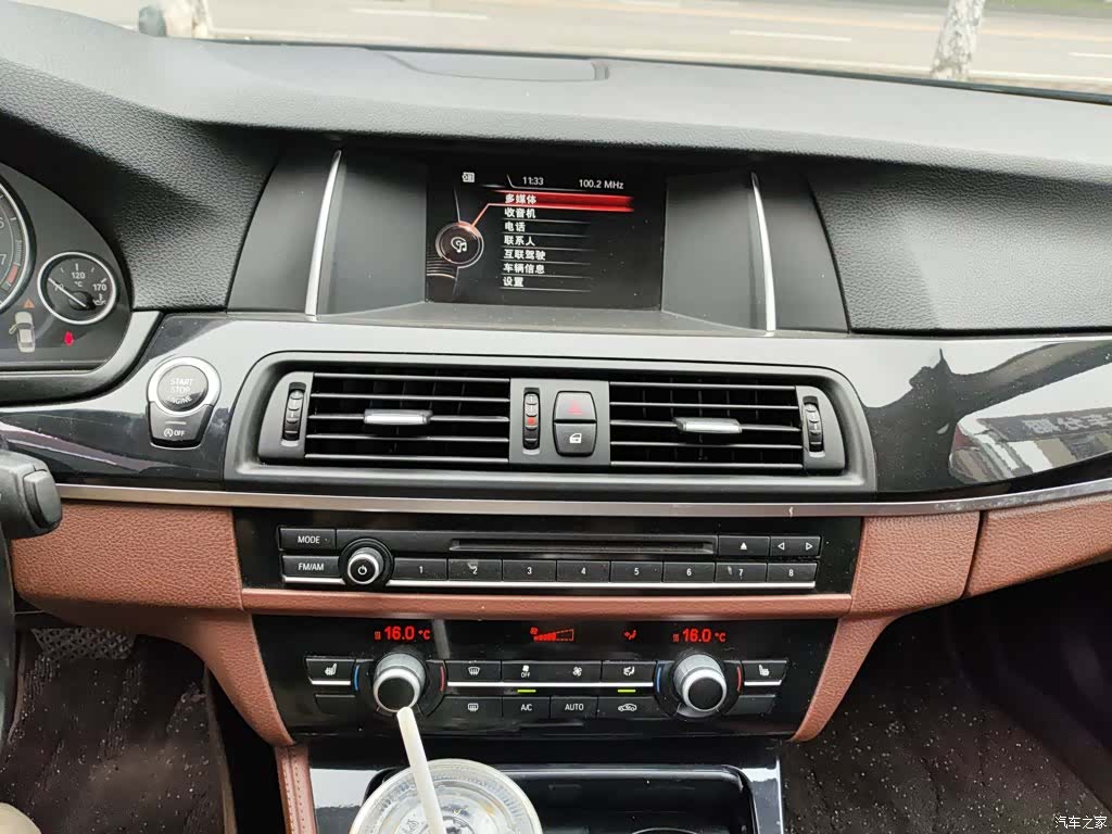BMW 5 Series, 2017 9