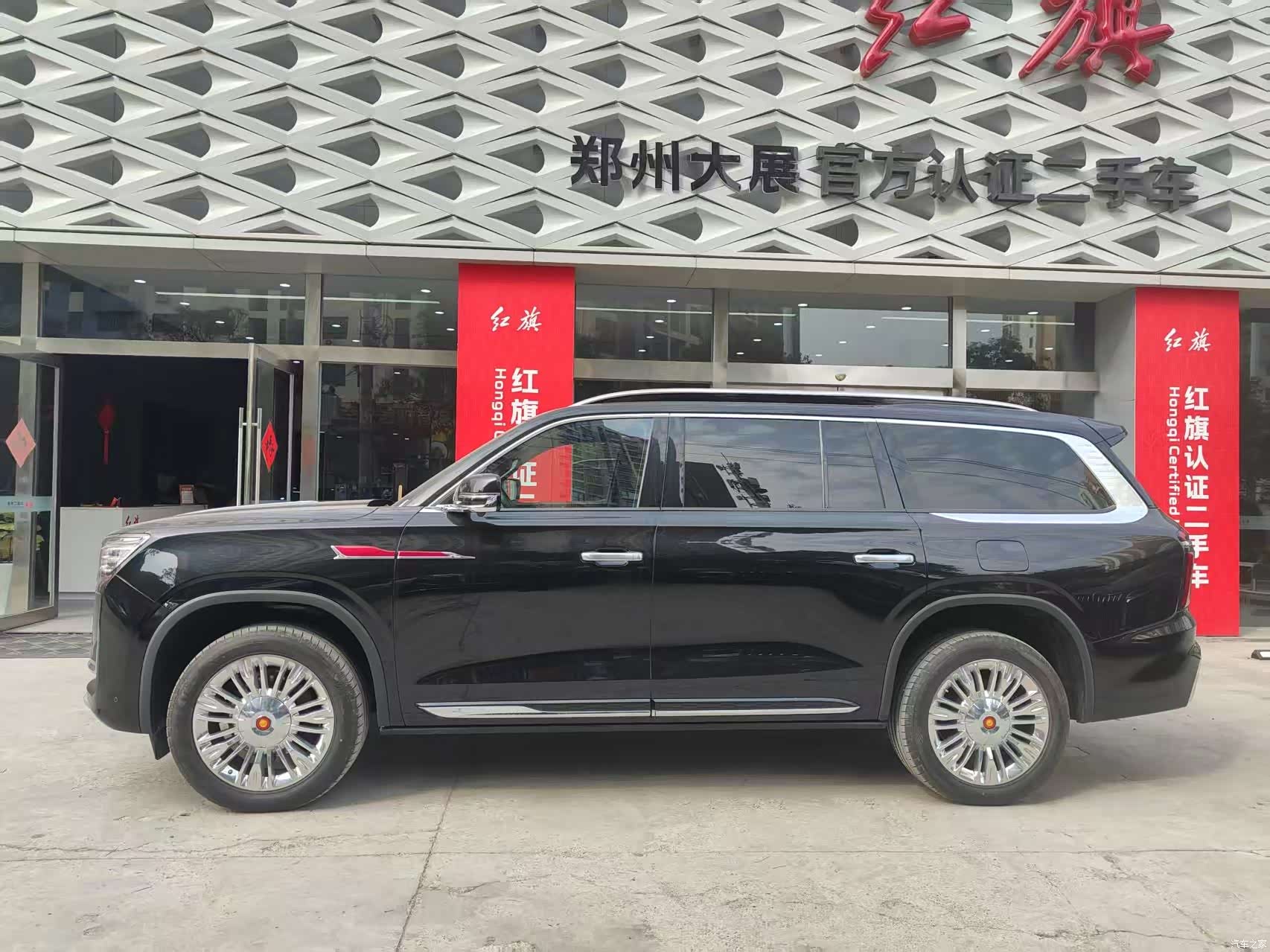 Hongqi 6, 2026 4