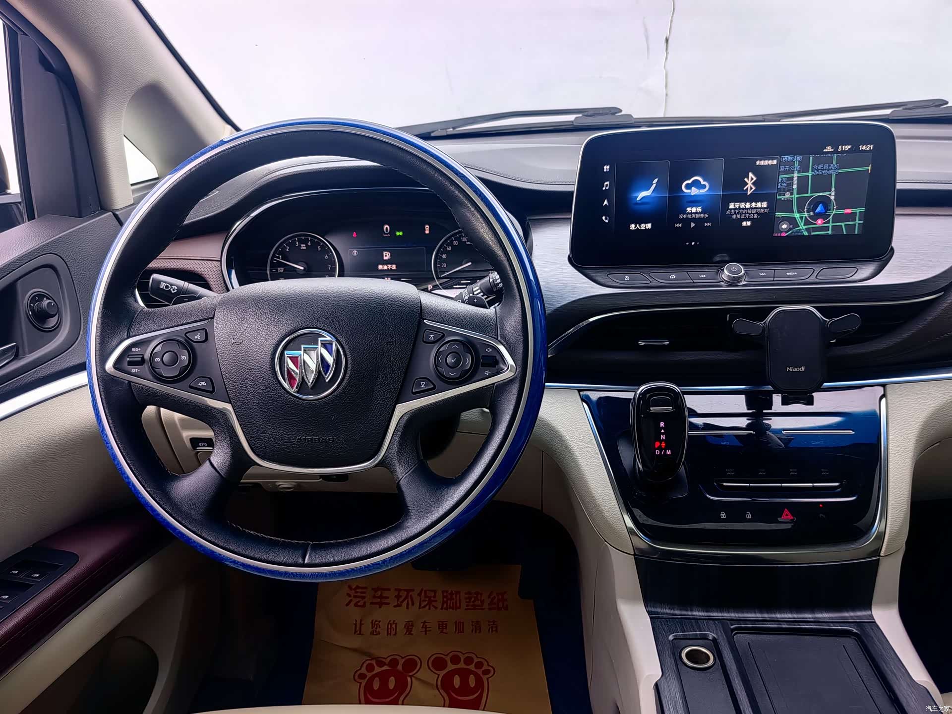 Buick GL8, 2021 7
